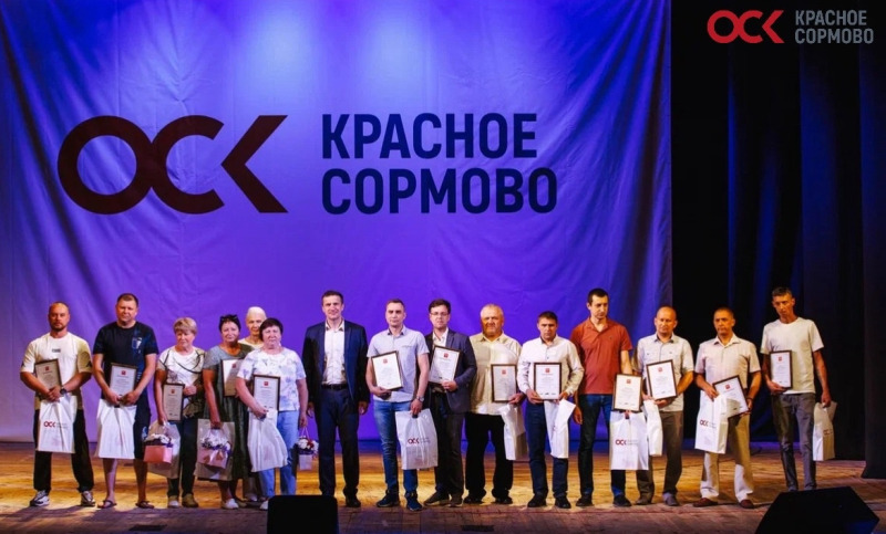 120 наград для лучших заводчан