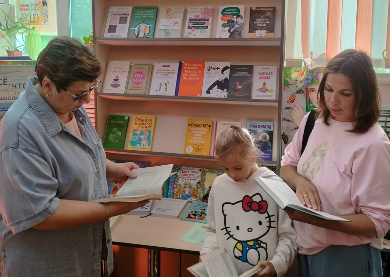 Детская библиотека – родителям и педагогам