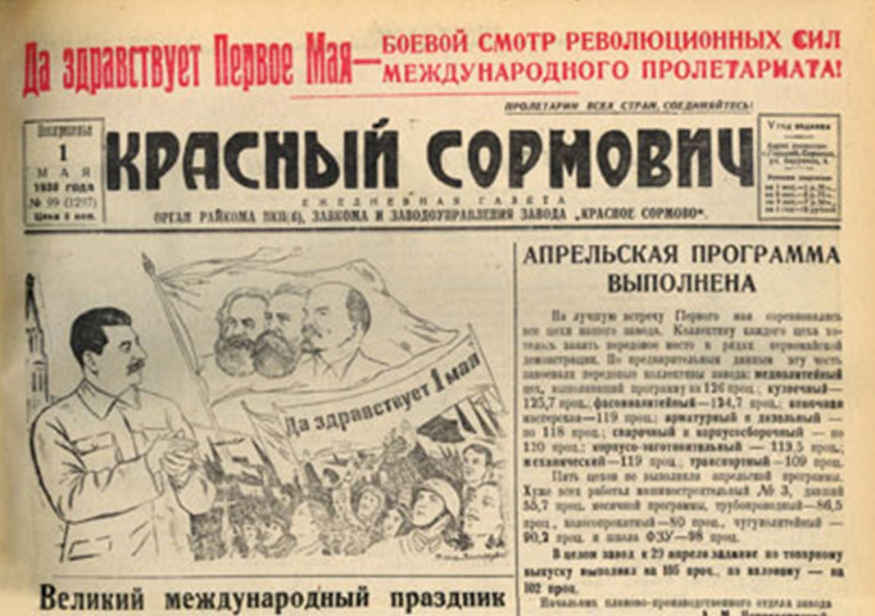 «Очень много хороших парней и девушек»