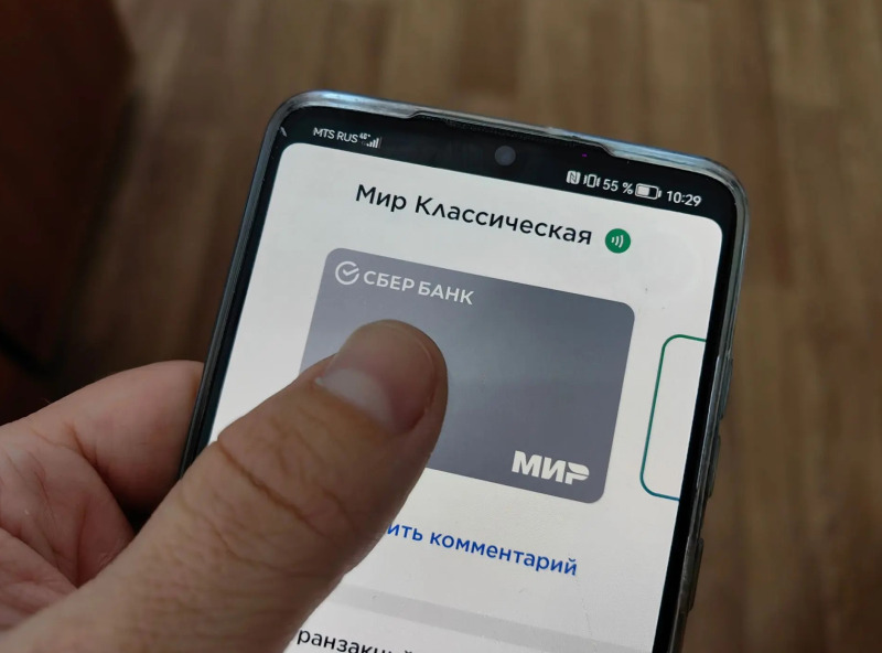 Как получить скидку?