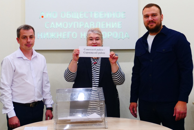 Кто следующий?