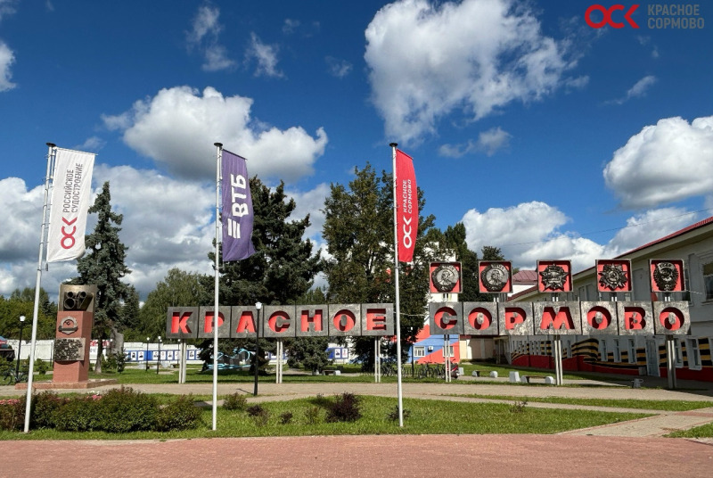 Благородство, верность и мужество