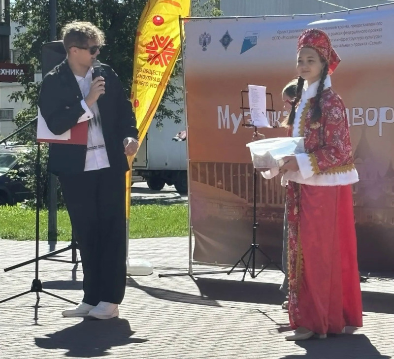 Музыка сближает