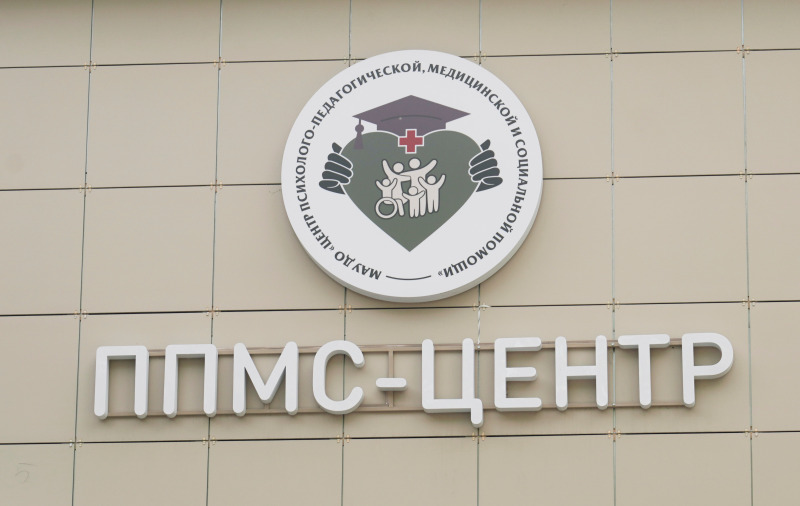 Буллинг в образовательных организациях