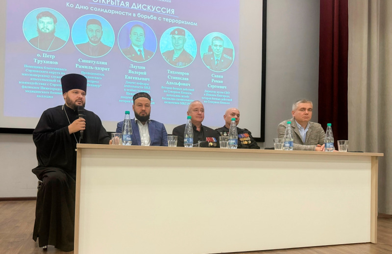Вера помогает пережить трагедии