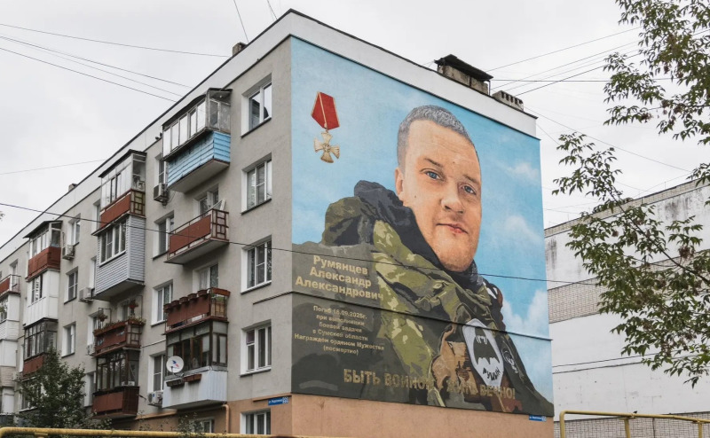 Арт-объект в память об участнике СВО
