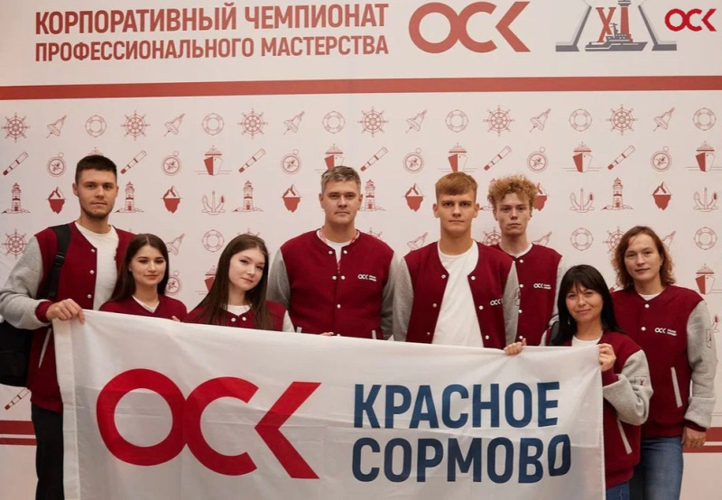 Заслуженные награды сормовских заводчан