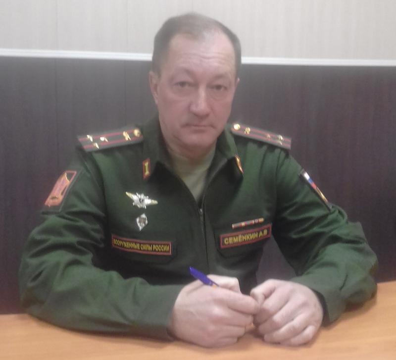 Андрей СЕМЁНКИН, военный комиссар Сормовского и Московского районов г.о.г. Н. Новгород Нижегородской области