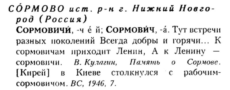 Только 