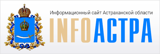 ИнфоАстра