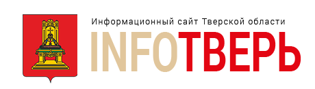 ИнфоТверь