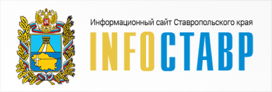 ИнфоСтавр