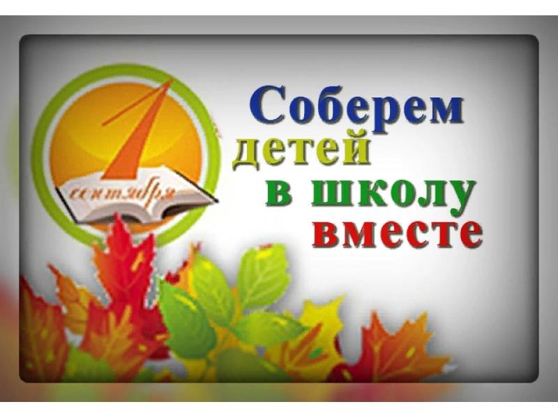 Вспомнить о своих детях, призывают должников по алиментам судебные приставы