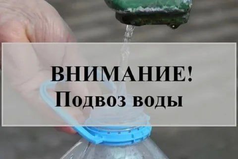 ВНИМАНИЕ!