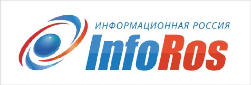 Инфорос