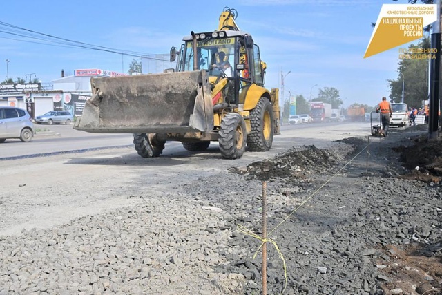 В 2024 году в городе Хабаровске велось масштабное обновление улично-дорожной сети по нацпроекту "Безопасные качественные дороги".