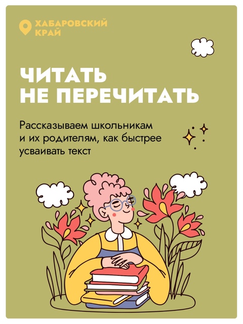 Засекайте 60 секунд: посмотрим, успеете ли вы прочитать наш пост за это время