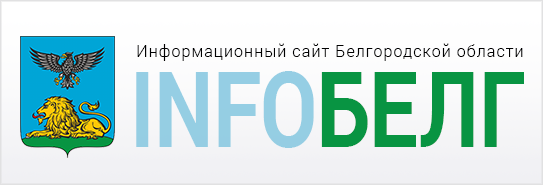 ИнфоБелг