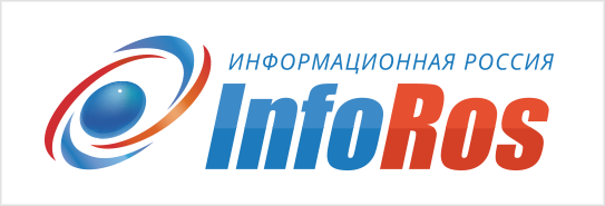 Инфорос