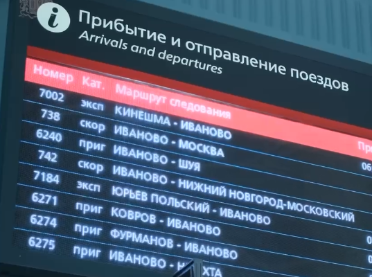 Ивановский опыт – на Госсовет! Пассажирские перевозки, обеспечивающие комфорт и мобильность