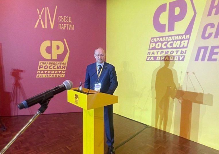 Дмитрий Калашников: новая идеология партии СПРАВЕДЛИВАЯ РОССИЯ – ЗА ПРАВДУ - патриотический социализм