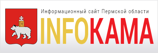 ИнфоКама