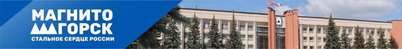 Управление гражданской защиты населения администрации города призывает магнитогорцев серьезнее отнестись к соблюдению требований пожарной безопасности в жилье