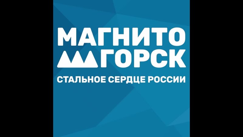 Состоялось торжественное открытие новой футбольной площадки. Глава города Сергей Бердников забил первый гол в ворота
