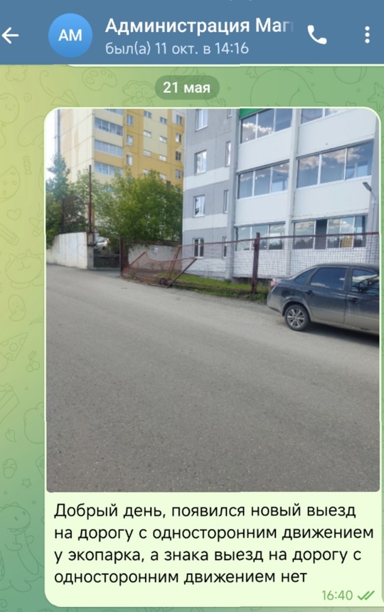 Добрый день. Прошло почти 5 месяцев... Сколько ещё времени нужно.