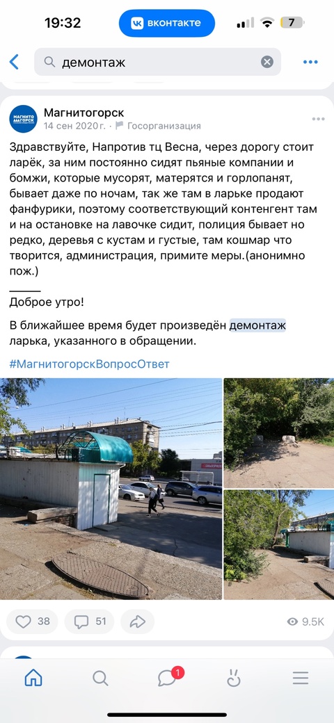 Добрый день.