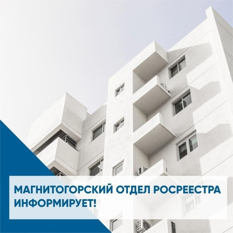 Если недвижимое имущество построено, приобретено или унаследовано до 08.06.1998 года, но при этом право собственности не зарегистрировано в ЕГРН.