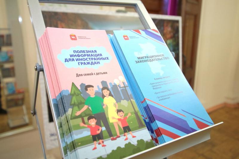 При пересечении границы заполняется специальный документ - миграционная карта. Она содержит основные сведения об иностранном гражданине и подтверждает право на пребывание на территории РФ