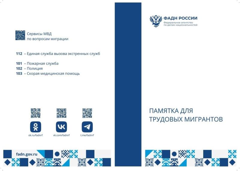 Все приезжающие работать в новую страну сталкиваются с различными трудностями