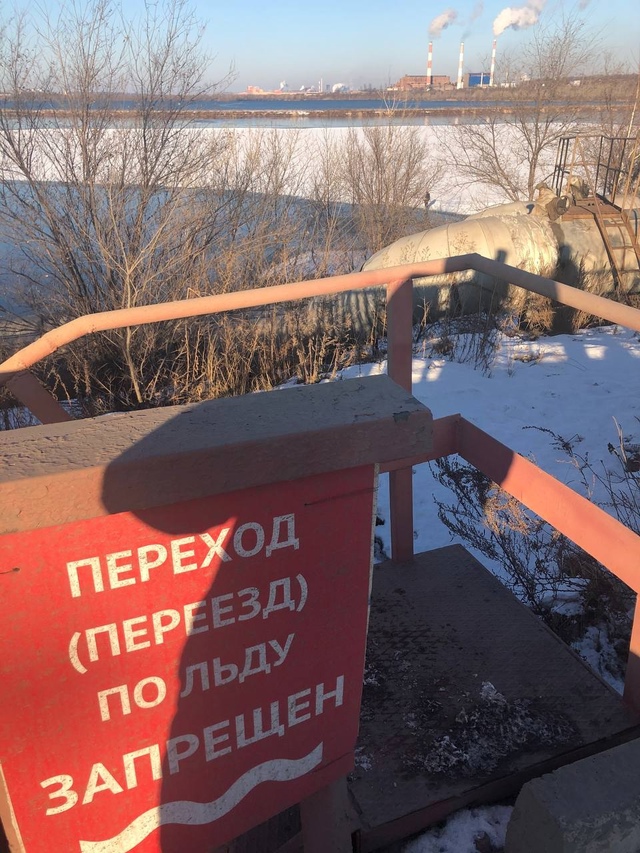 В Магнитогорске любитель зимней рыбалки подошел прямо к краю полыньи.