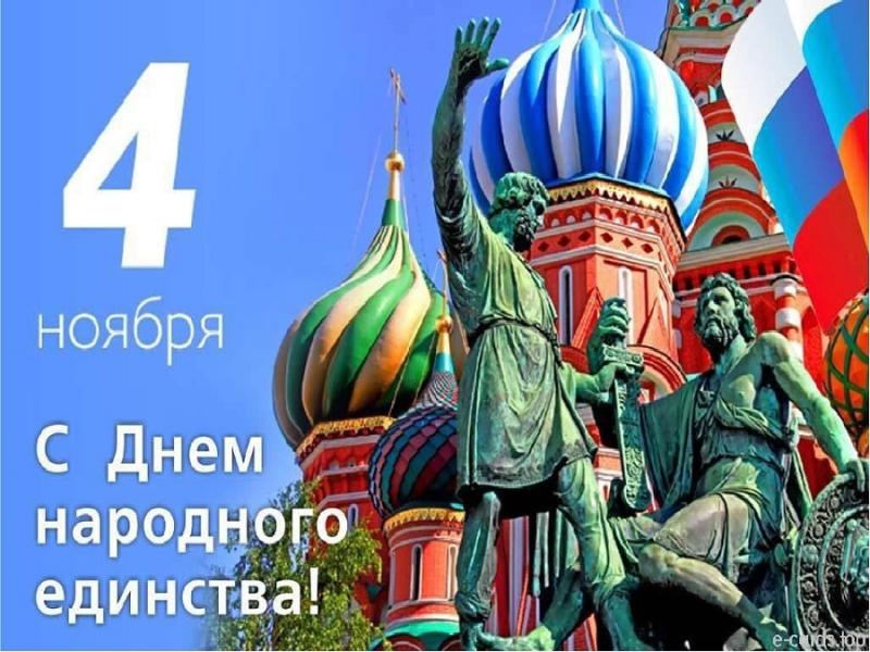 Уважаемые мантуровцы!