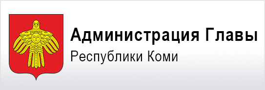 Администрация
