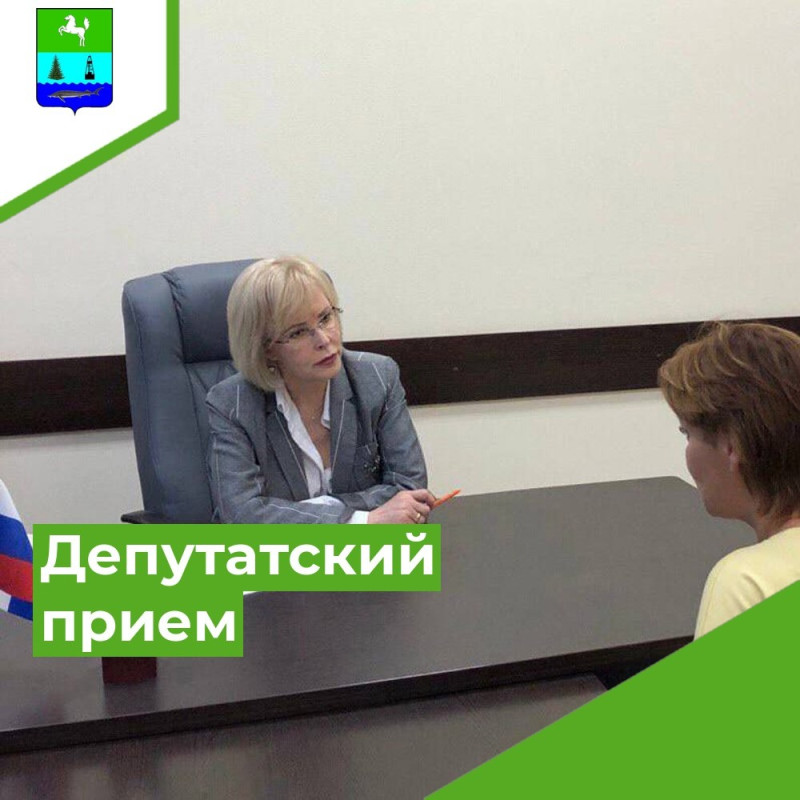 28 августа, в рамках рабочей поездки в Парабельский район, Соломатина Татьяна Васильевна, депутат Государственной Думы Федерального Собрания Российской Федерации.