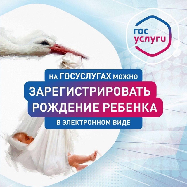 Уважаемые жители Парабельского района!