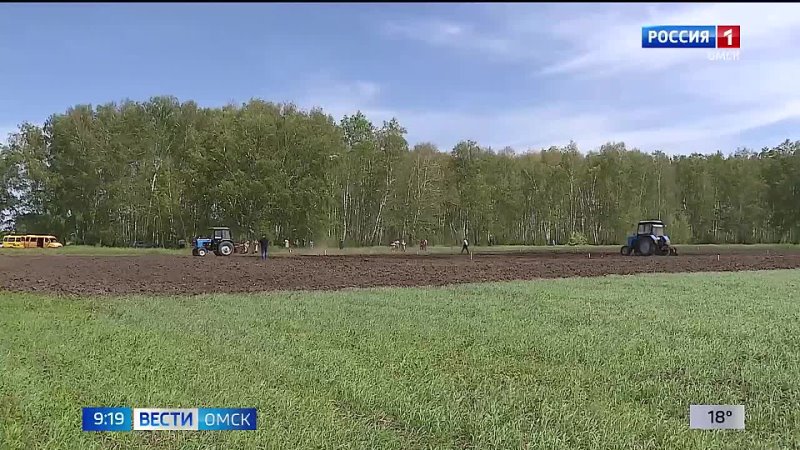 Команда Усть-Заостровского сельскохозяйственного техникума стала лучшей в конкурсе трактористов. Сюжет ГТРК "Иртыш"