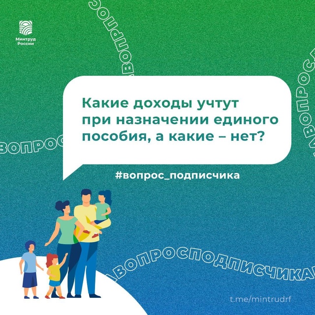 Полезная информация: Объясняет Минтруд РФ