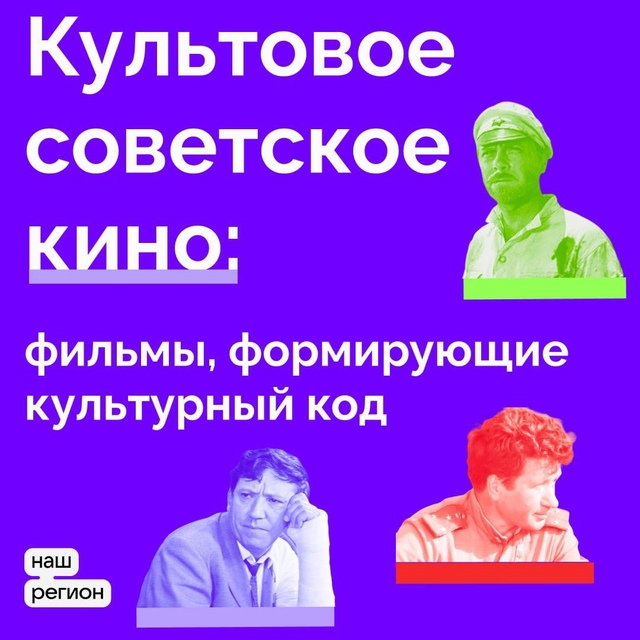 Все мы родом из детства,  сказал однажды Антуан де Сент-Экзюпери. Каждый из нас во многом сформировался под воздействием книг и фильмов.