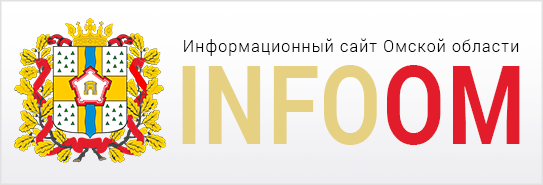 ИнфоОм