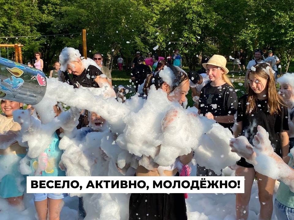 Весело и активно в Ангарске отпраздновали День молодежи.