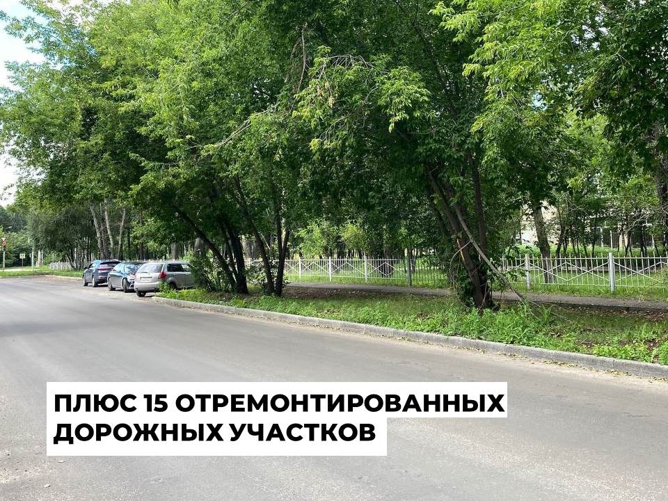 Пятнадцать дорожных участков ремонтируют в Ангарском округе по областной субсидии на социально-экономическое развитие территории.