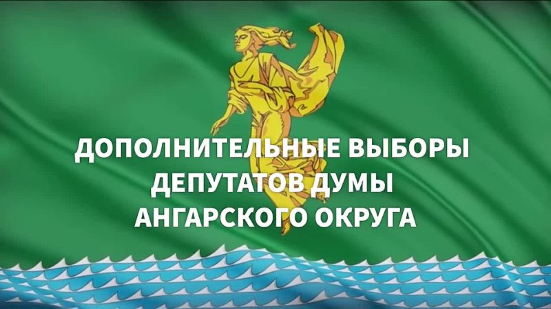 Голосование  это возможность для каждого из нас повлиять на собственное будущее.