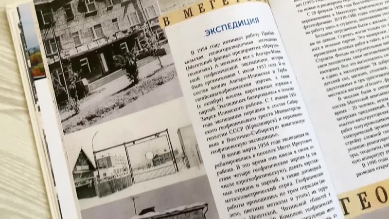 Мегет отмечает 80летний юбилей. Сегодня в поселке праздничные мероприятия по этому поводу. Звучит много слов о его славной истории, замечательных людях.