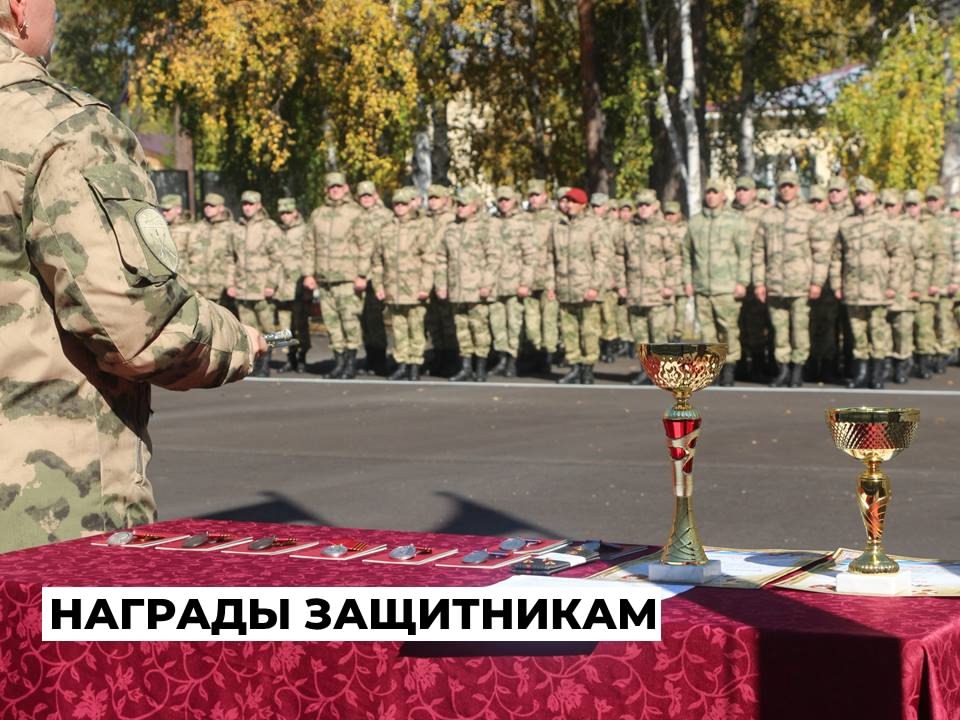 Участников спецоперации наградили в Ангарске