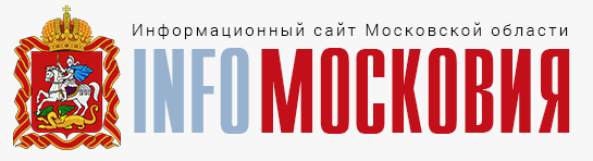 ИнфоМосковия