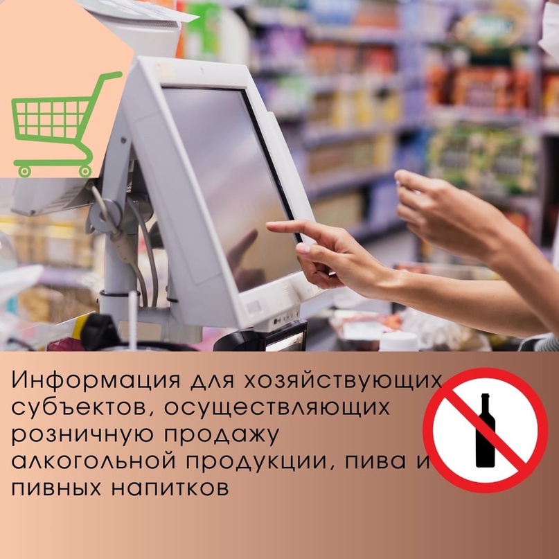 Введен запрет на розничную продажу алкогольной продукции 9 мая - в День Победы