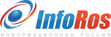 Инфорос